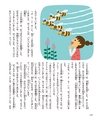 ミツバチの童話と絵本のコンクール