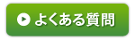�悭���鎿��