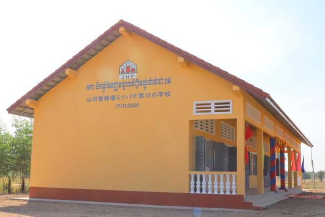 �~�c�o�`��15���w�Z_�Z��