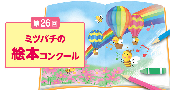 26 ~co`̊G{RN[