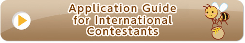 Application Guide for International Contestants in English