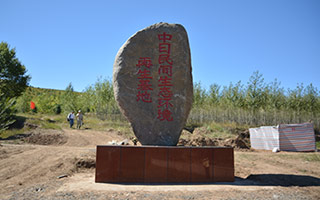巨大な石碑