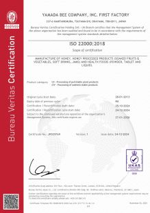 ISO22000