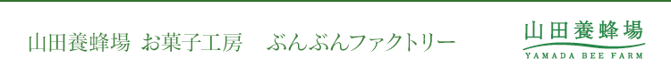 �R�c�{�I�ꂨ�َq�H�[�@�Ԃ�Ԃ�t�@�N�g���[