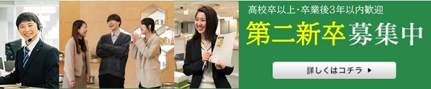 ���V����W�� �ڂ����̓R�`��