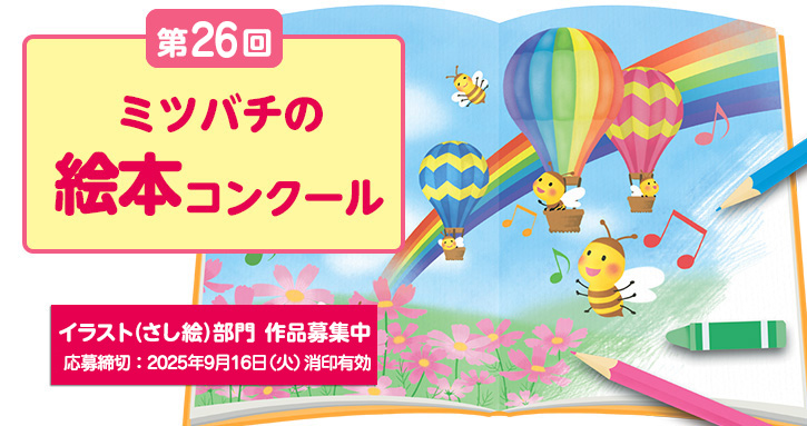 26~co`̊G{RN[W