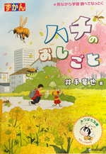 �n�`�̂�������