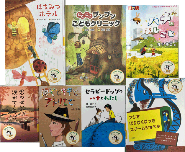 2025�N�x��27��񑡐}��