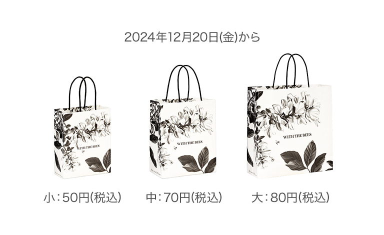 2024�N12��20���i���j���� ���F50�~�i�ō��j ���F70�~�i�ō��j ��F80�~�i�ō��j